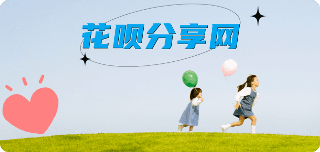 阳江信用卡分享网 - 诚信24小时接单平台